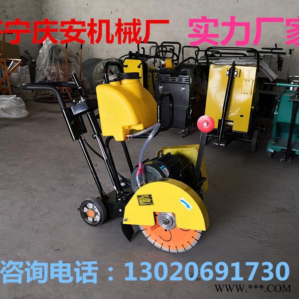 新款小型马路切割机，路面切割机，切割机厂家，锯片批发价图5