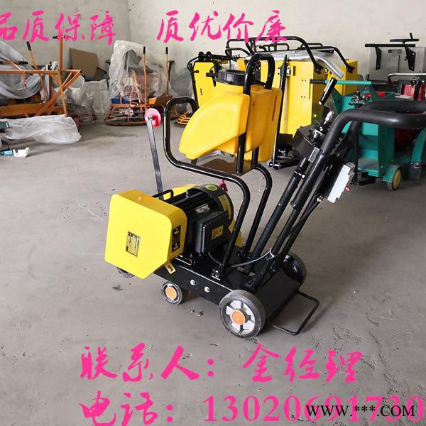新款小型马路切割机，路面切割机，切割机厂家，锯片批发价图8