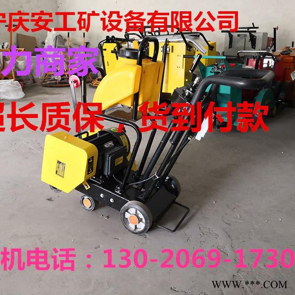 新款小型马路切割机，路面切割机，切割机厂家，锯片批发价图7