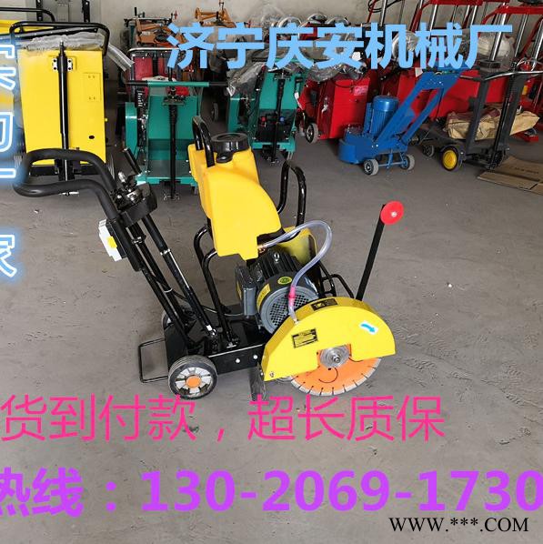 新款小型马路切割机，路面切割机，切割机厂家，锯片批发价图1
