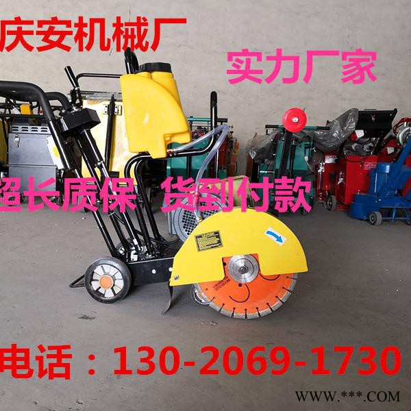 新款小型马路切割机，路面切割机，切割机厂家，锯片批发价图6