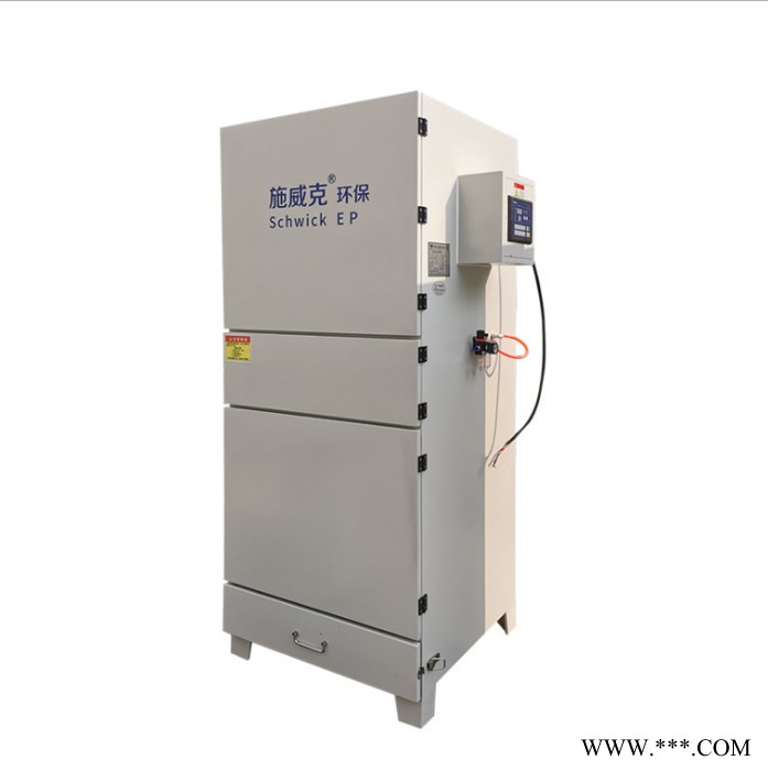 脉冲除尘器粉尘收集器激光切割机除尘工业集尘器打磨除尘机滤筒除尘器单机布袋除尘器小型除尘机图2