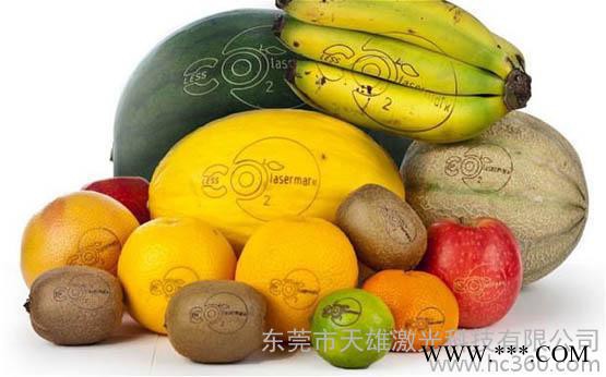 供应东莞水果激光雕刻机图1