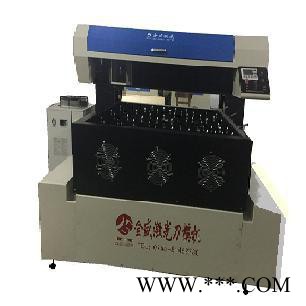 超低优惠400瓦单头自动调焦激光切割机、金盛激光切割机图1