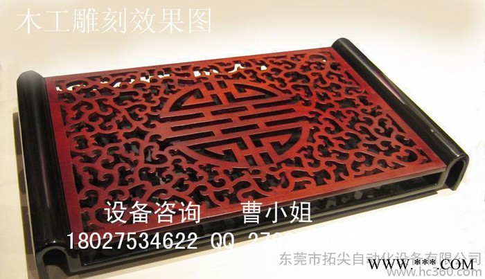 现代家具木工浮雕机 广告雕刻机 激光雕刻机 经久耐用 东莞图1