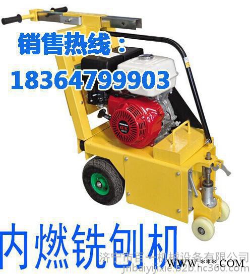 路面切割机 马路电动切割机 切缝机 柴油切割机 汽油切割机图1