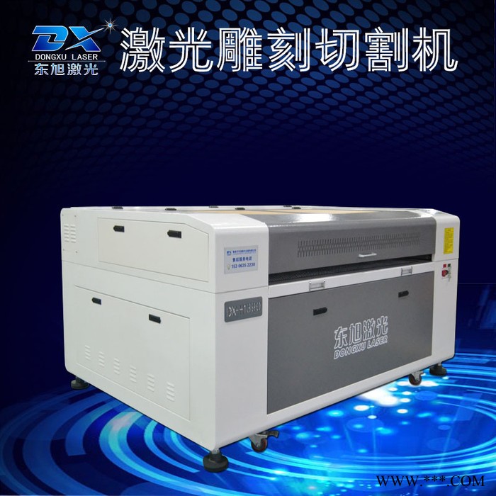 东旭1390大型亚克力激光雕刻切割机 皮革纸张木板布料激光切割机图4