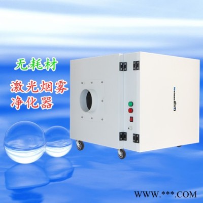 激光裁布机烟雾太大的处理方法 激光切割机除尘方案