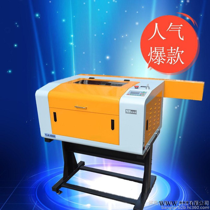 BT4060 激光雕刻机木刻画激光雕刻机 小型激光雕刻机4060新款**图3