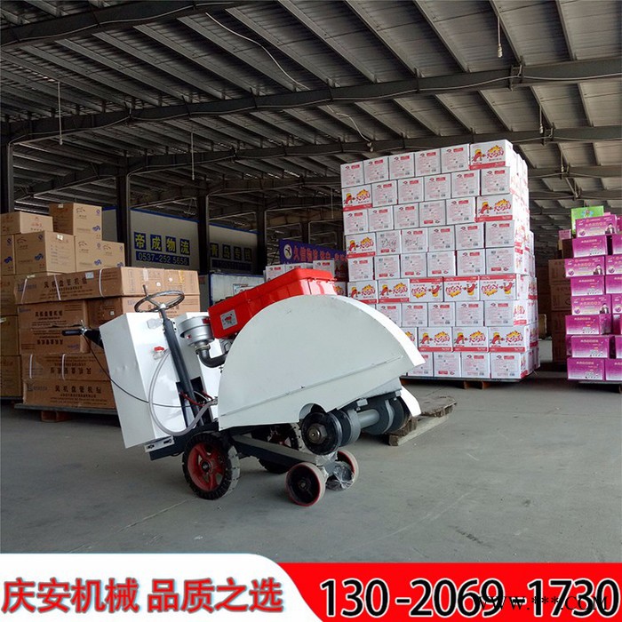 庆安QAF-50 50型切割机，汽油切割机，马路切割机品质供应图3