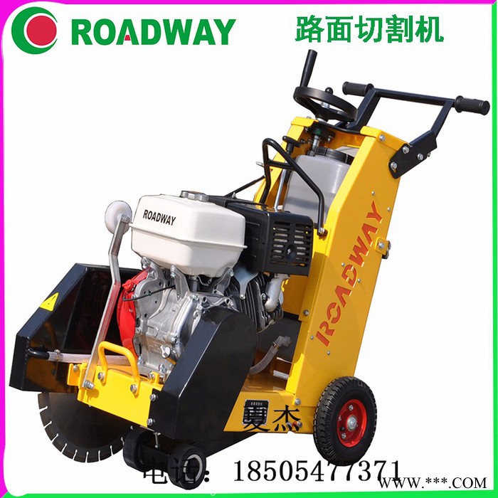 混凝土切割机-路面切割机 路得威RWLG21小型切割机图4
