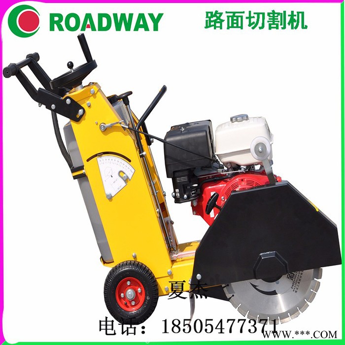 混凝土切割机-路面切割机 路得威RWLG21小型切割机图5