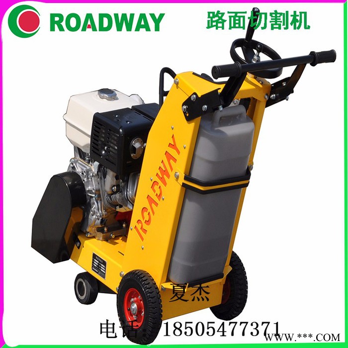 混凝土切割机-路面切割机 路得威RWLG21小型切割机图2