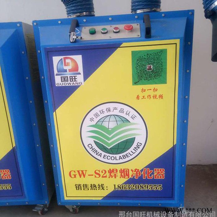 单双臂焊烟净化器 电动脉冲滤筒除尘器 电焊激光切割机除尘器 环保焊烟净化系统图6