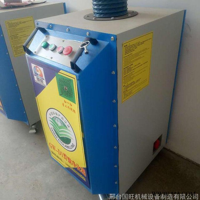 单双臂焊烟净化器 电动脉冲滤筒除尘器 电焊激光切割机除尘器 环保焊烟净化系统图4