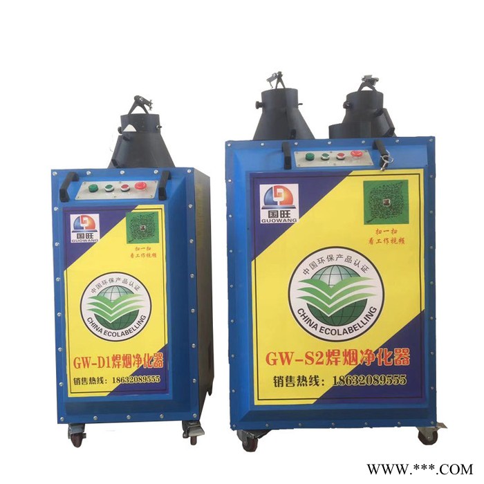 单双臂焊烟净化器 电动脉冲滤筒除尘器 电焊激光切割机除尘器 环保焊烟净化系统图5
