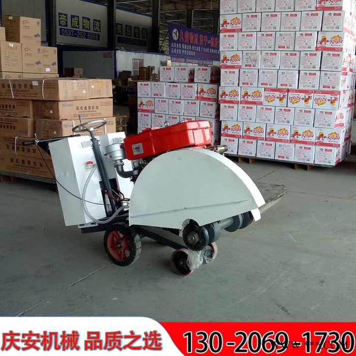 能切30公分的柴油马路切割机，路面切割机，切缝机，固化地坪切割机图2