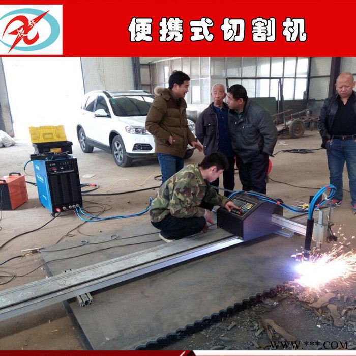 极锋-JFBX1530数控等离子切割机 数控火焰切割机便携式数控切割机小蜜蜂切割机图1