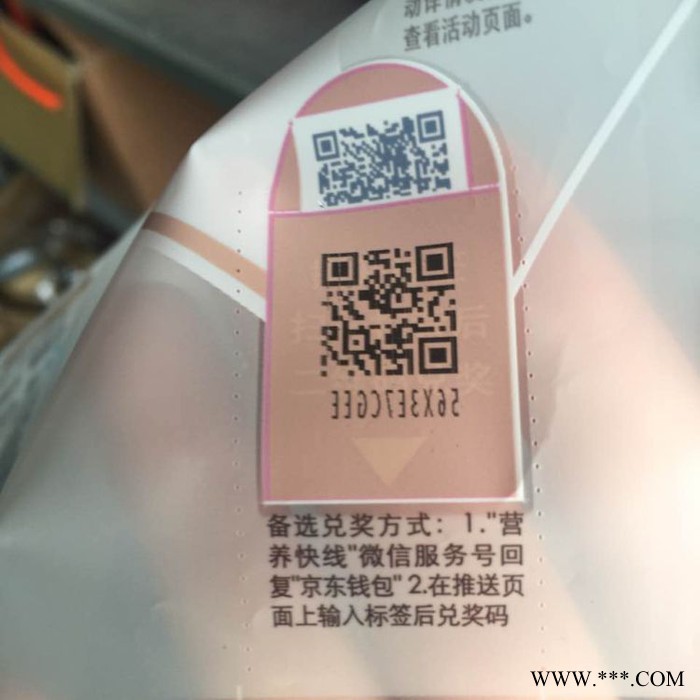 三工激光SCF-550 易撕线激光打标机 CO2一拖二易撕线激光切割机图4