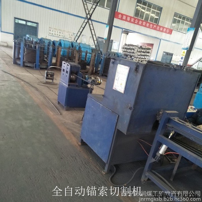 QGW-2A 锚索自动切割机 全自动锚索切割机 钢绞线切割机 QGW-2A 锚索自动切割机 全自动锚索切割机图1