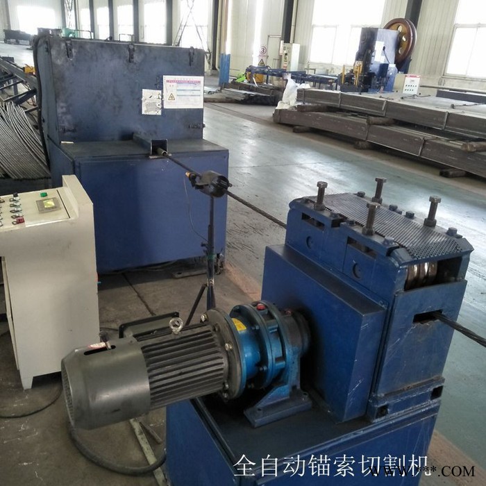 QGW-2A 锚索自动切割机 全自动锚索切割机 钢绞线切割机图3
