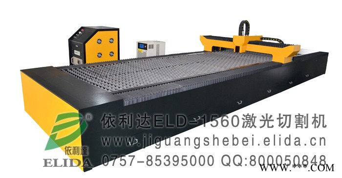 供应新青ELD-1560连续光纤激光切割机， 珠海依利达！图1