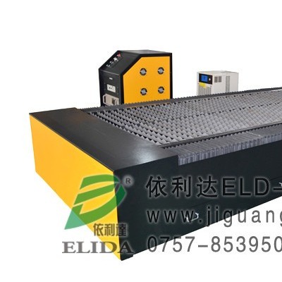 供应新青ELD-1560连续光纤激光切割机， 珠海依利达！