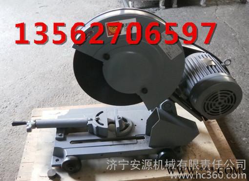 手提式切割机 手提式电动切割机安源直销图1
