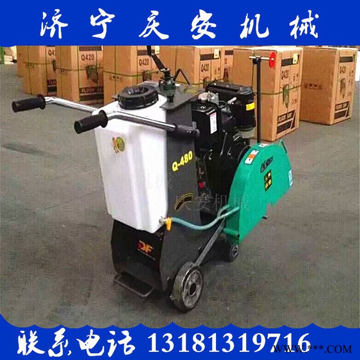 批发零售40cm马路切割机 混凝土地面切割机 手推式柴油切割机低价图4