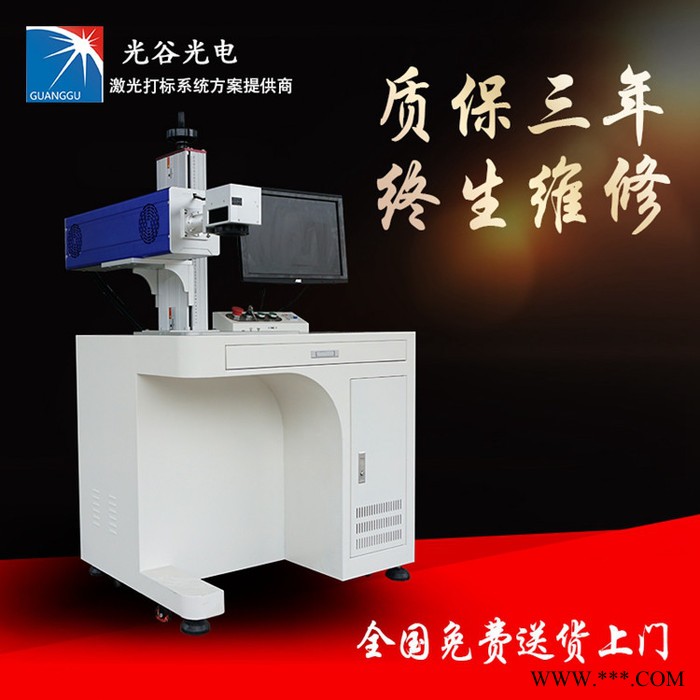 摄像头扫描商标激光切割机/激光打标机激光裁剪机图2
