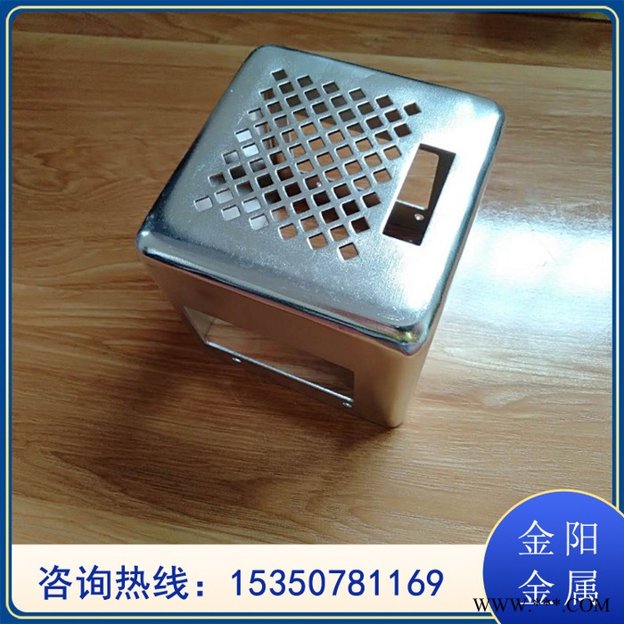 沧州金阳冲压件实体厂家 五金冲压件加工生产 激光切割机加工 拉伸件定制加工图8