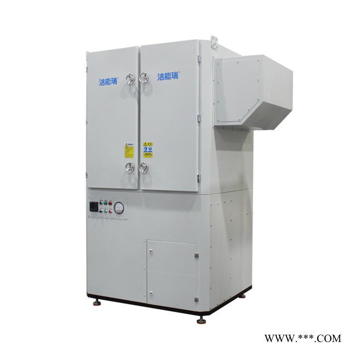 洁能瑞 DJS1100激光切割除尘器 工业用除尘器   粉尘除尘设备 激光切割机烟尘除尘器烟雾除尘器