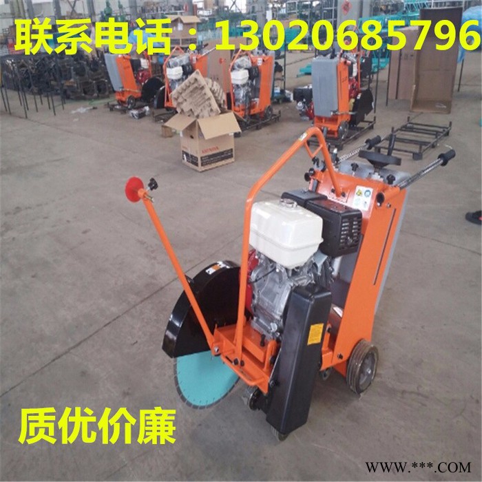 汽油切缝机 电动切割机 汽油路面切割机 马路切割机图2