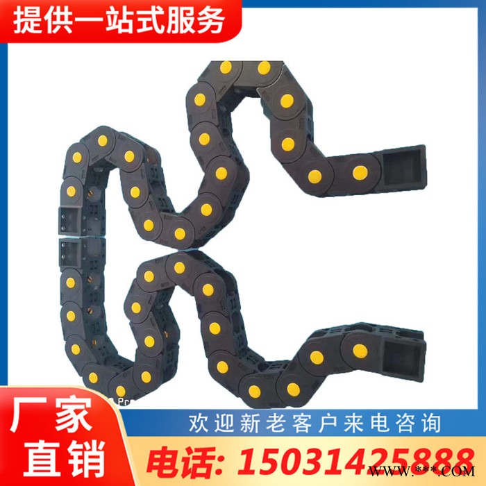 塑料坦克链 电缆保护链 安徽激光切割机穿线工程拖链图5