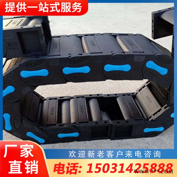 塑料坦克链 电缆保护链 安徽激光切割机穿线工程拖链图3