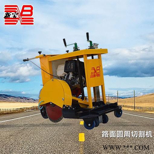 威海新宝机械厂   专业生产    一次成型井盖切割机   圆形切割机  圆周切割机图4