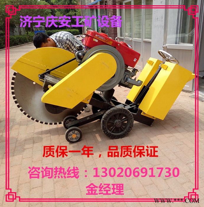 邯郸供货路面切割机  手推式切缝机  切割机厂家图3