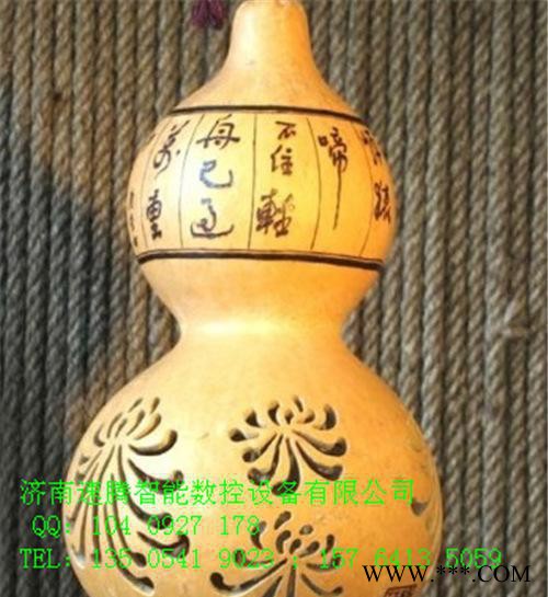 激光雕刻机激光切割机 1290 直销图2