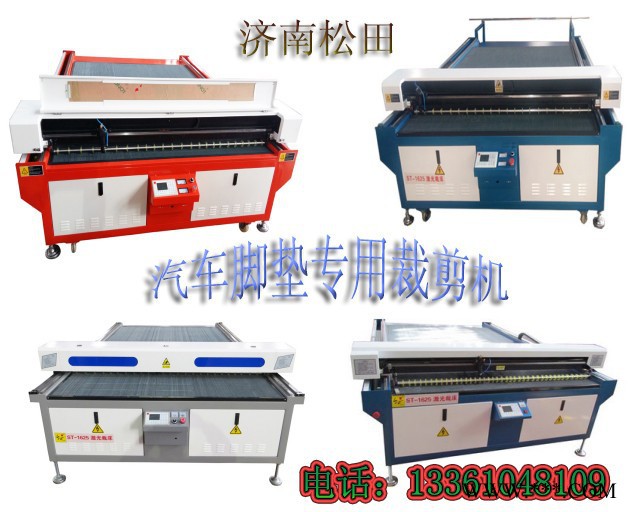 供应棉布、纱布激光切割机 松田1635大功率激光裁床设备 1