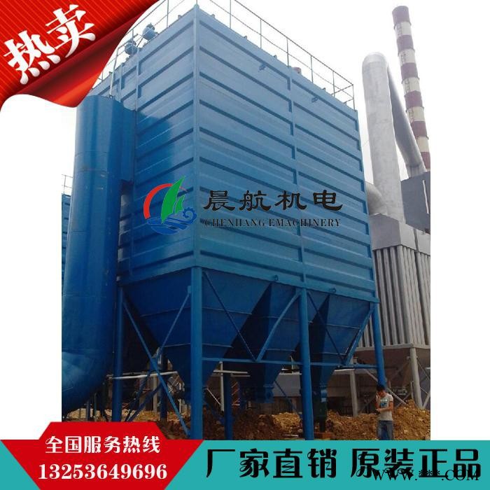 河南晨航机电倾倒炉除尘设备 激光切割机除尘器 电弧炉专用除尘器