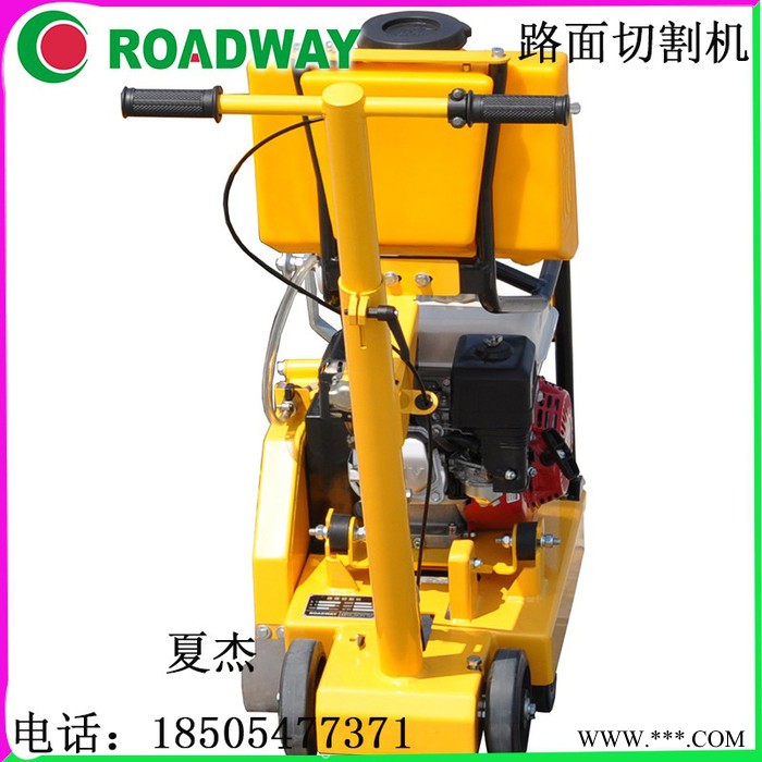 路面切割机汽油柴油手推款小巧轻便小型切割机图5