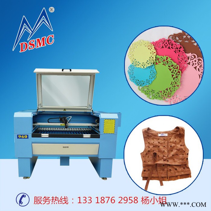 大山铭DS-07203广州激光雕刻机 激光切割机图2