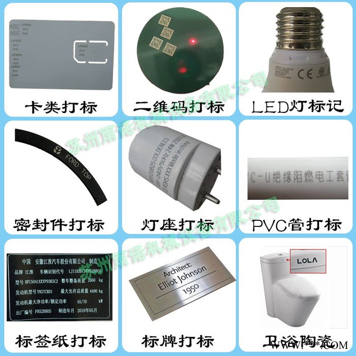 雨诺YNGX-100    激光打标机  激光雕刻机图5