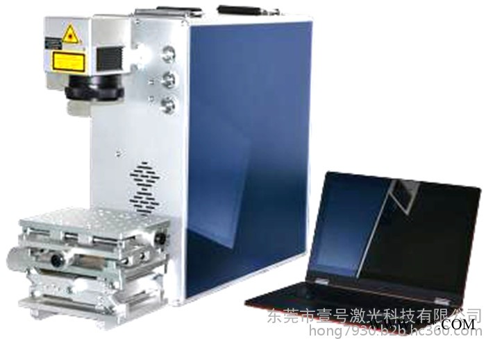 深圳东莞激光雕刻机 金属打标50w光纤激光打标机 激光蚀刻机 激光穿孔切割机机图7