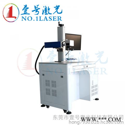 深圳东莞激光雕刻机 金属打标50w光纤激光打标机 激光蚀刻机 激光穿孔切割机机图2