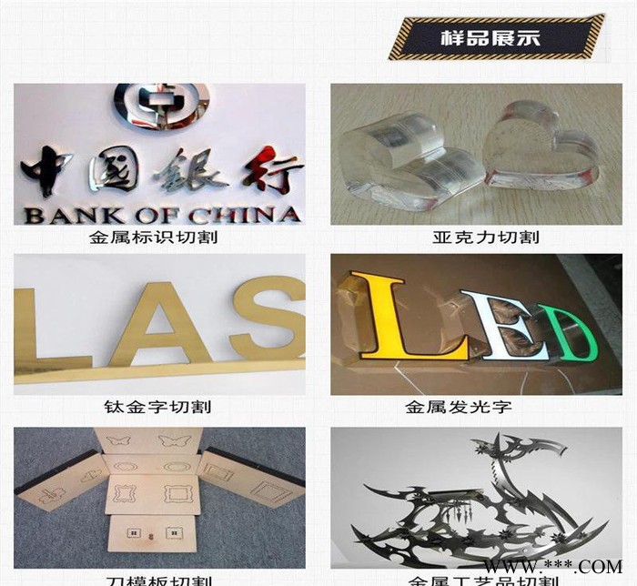 瓷砖背景墙雕刻机 玻璃背景墙激光雕刻机 艺术背景墙瓷砖刻膜机图1