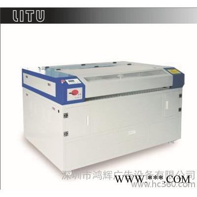 激光雕刻机 激光切割机 非金属切割机 亚克力激光机 1390