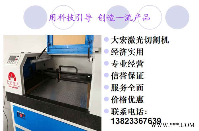 PET膜激光切割机切割效果  手写板激光切割机