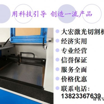 PET膜激光切割机切割效果  手写板激光切割机