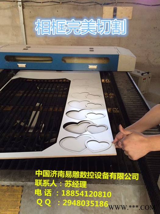 易雕数控1325激光切割机相框激光切割机奥松板激光切割机图2